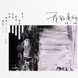 爱爱抽插动态图腿张开
