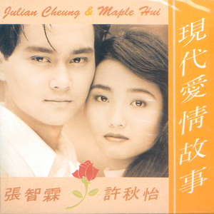 爱爱抽插动态图腿张开
