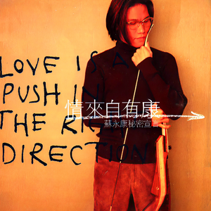 爱爱抽插动态图腿张开
