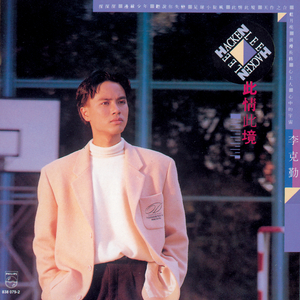 爱爱抽插动态图腿张开
