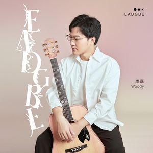 爱爱抽插动态图腿张开
